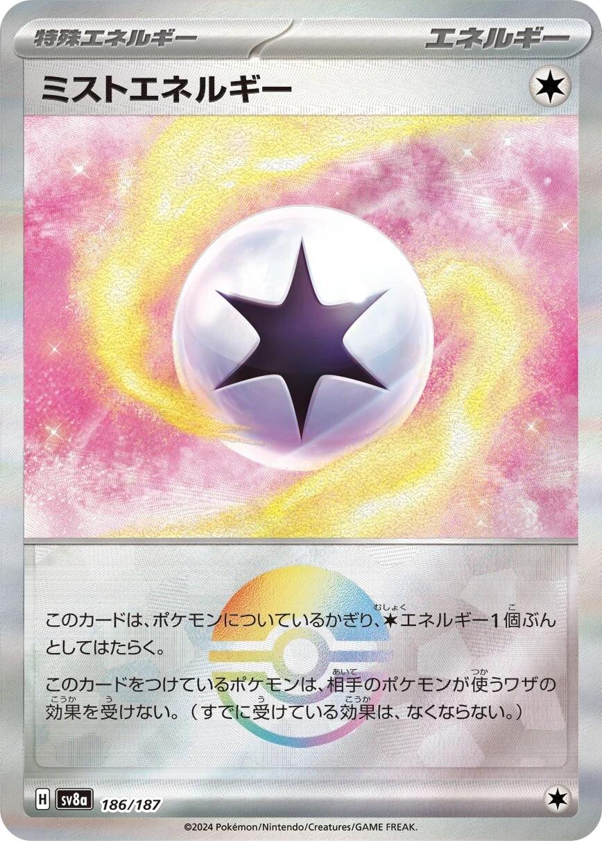 Japanese Terastal Festival Mist Energy [Poke-Ball] Pokémon card