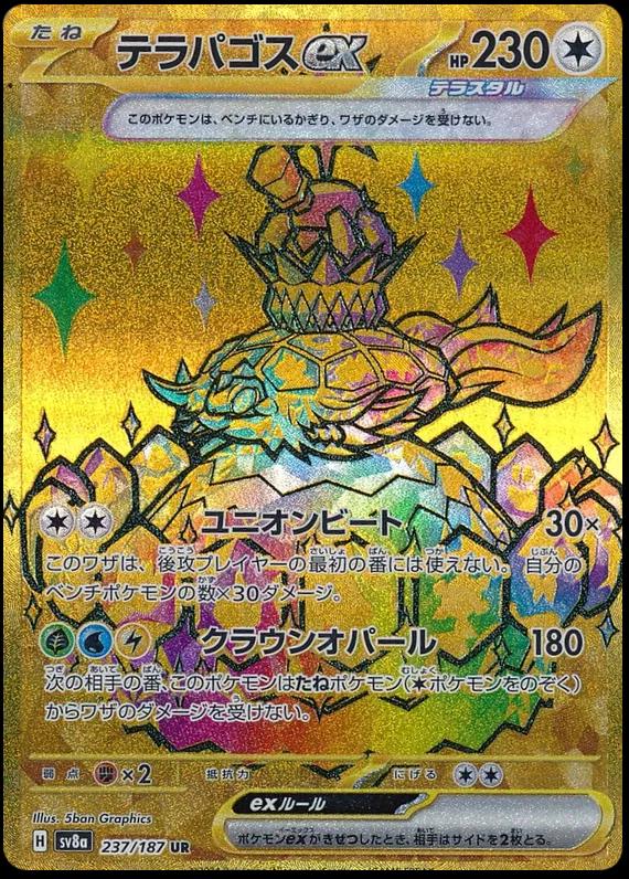 Terapagos Ex