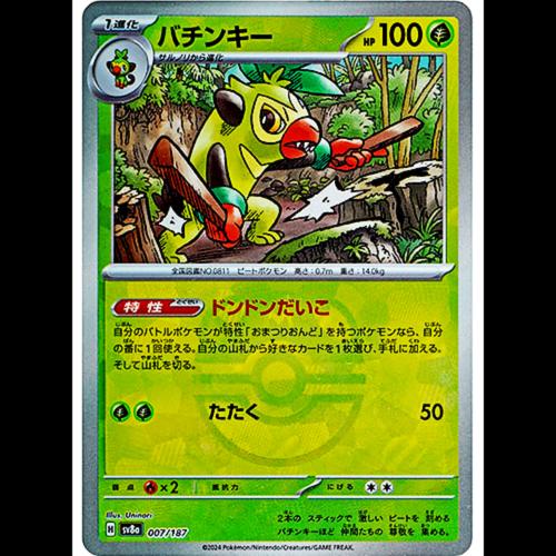Japanese Terastal Festival Thwackey [Master-Ball] Pokémon card