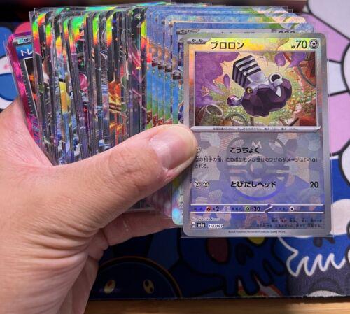 Japanese Terastal Festival Varoom [Master-Ball] Pokémon card