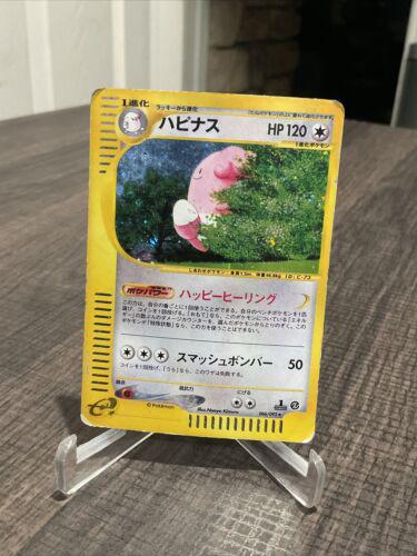 Blissey