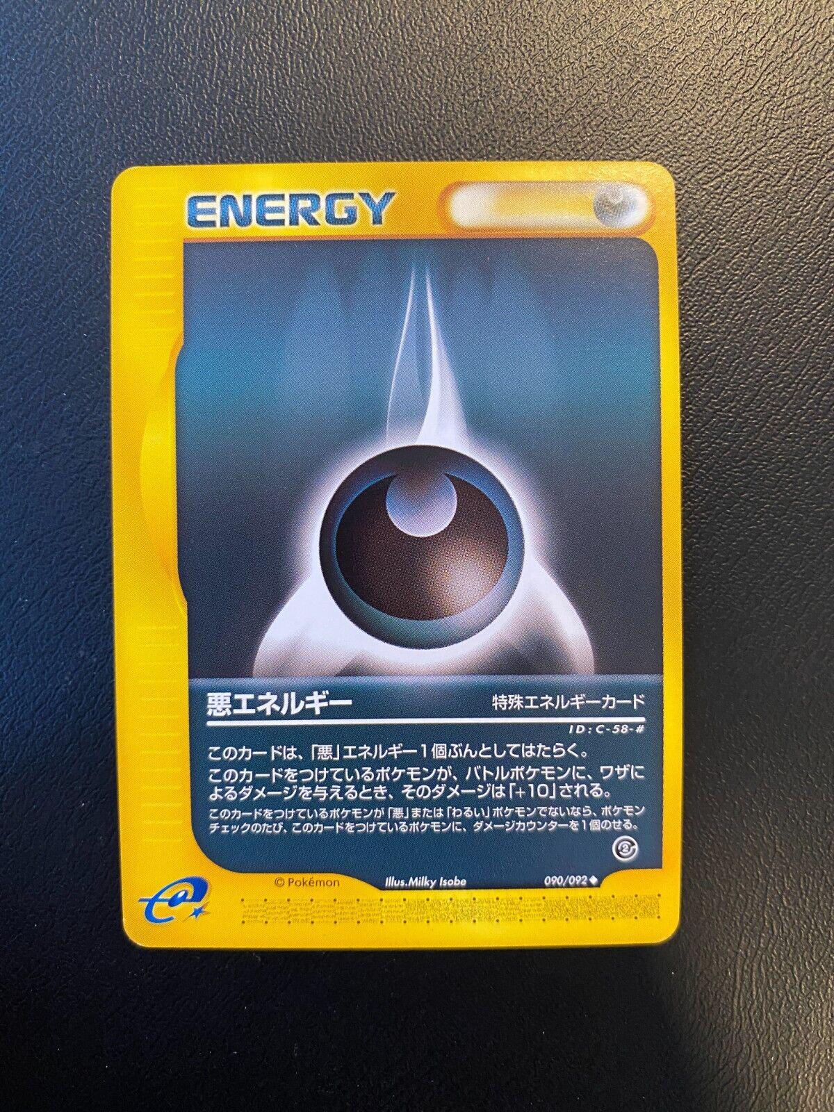 Darkness Energy