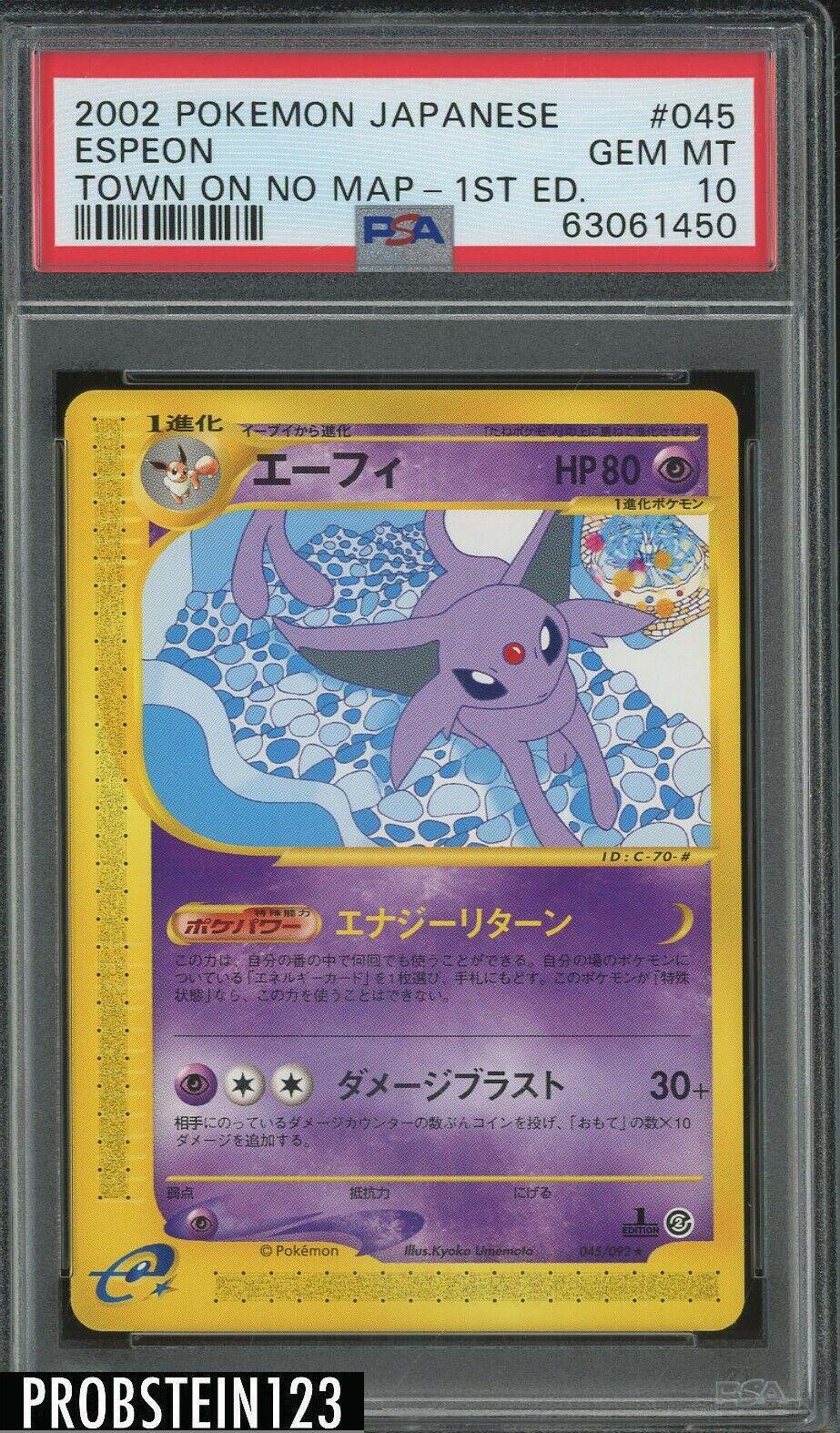 Espeon