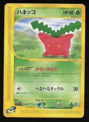 Hoppip