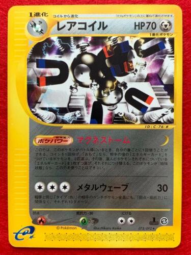 Magneton