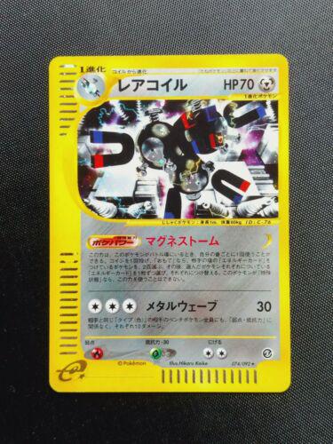 Magneton