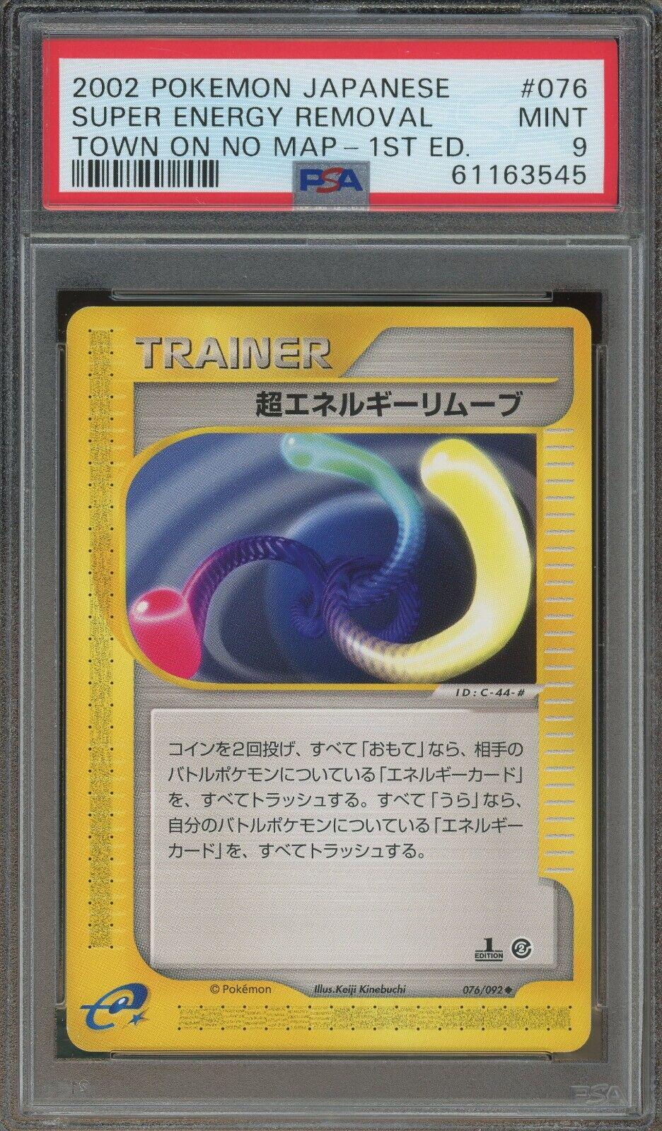 Super Energy Removal