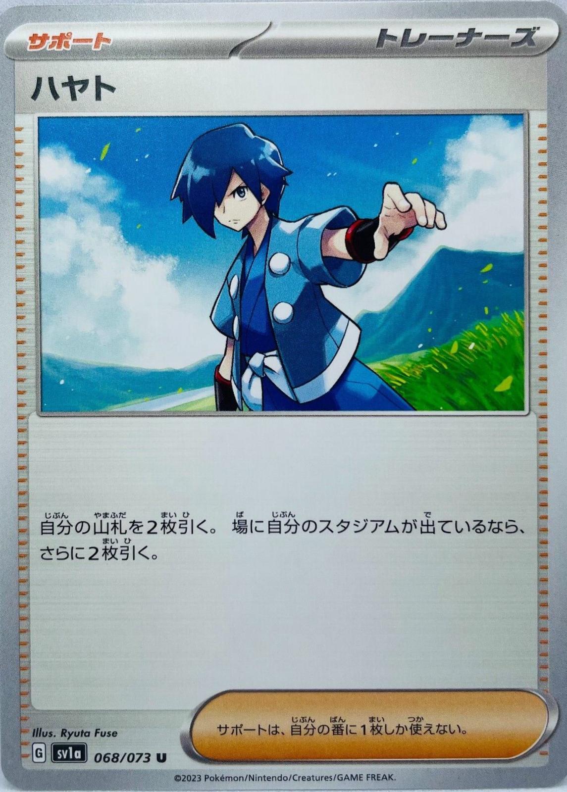 Falkner
