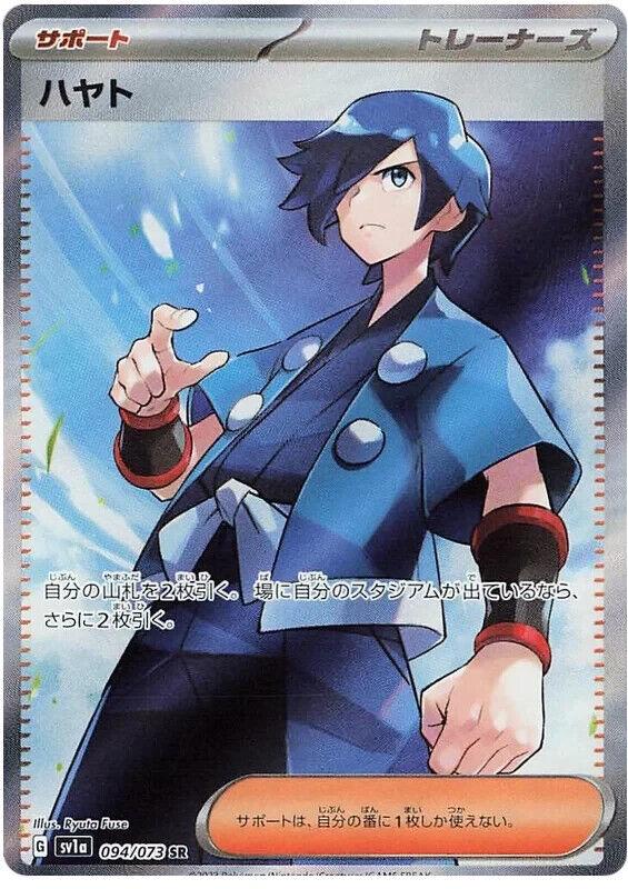 Falkner