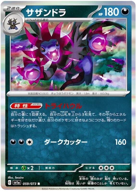 Hydreigon