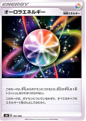 Aurora Energy [Reverse Holo]