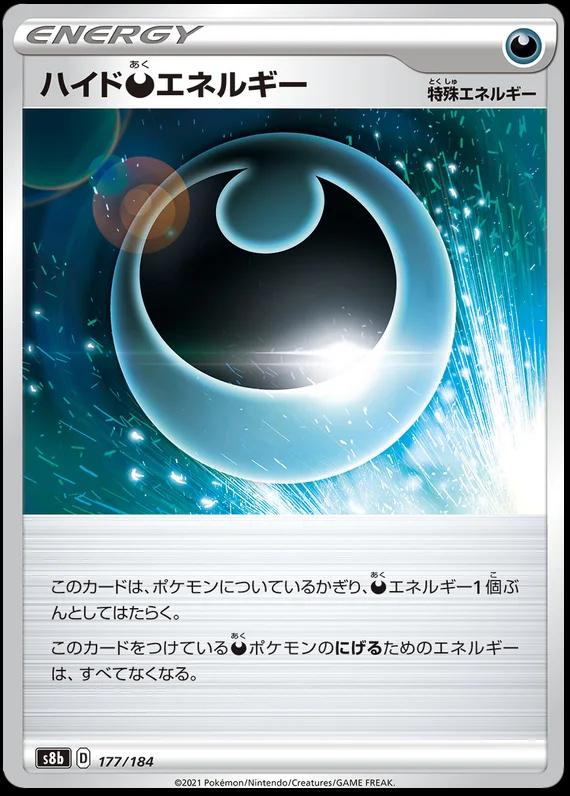 Hiding Darkness Energy