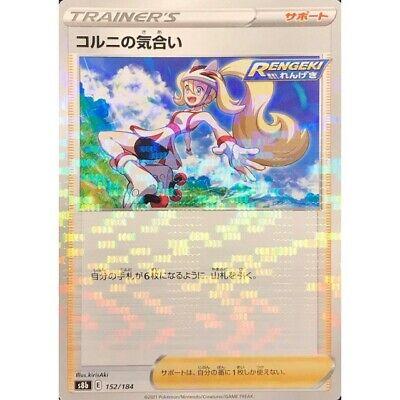 Korrina's Focus [Reverse Holo]