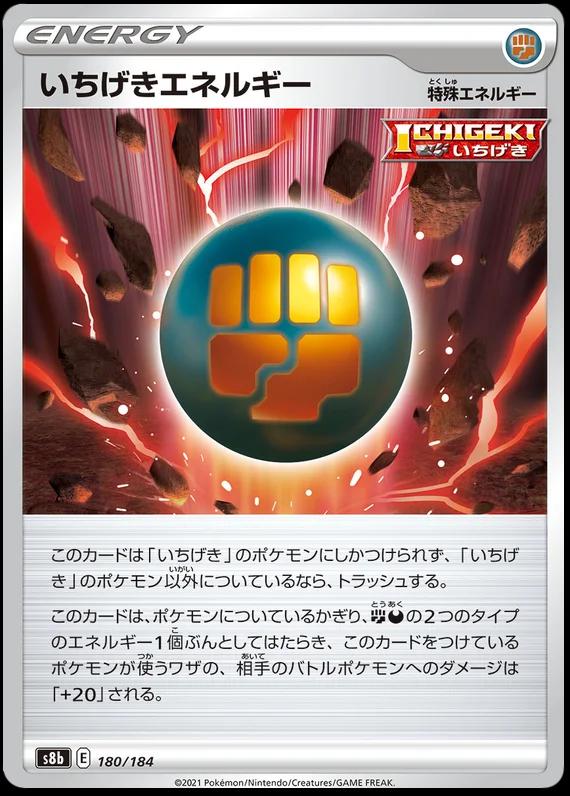 Single Strike Energy