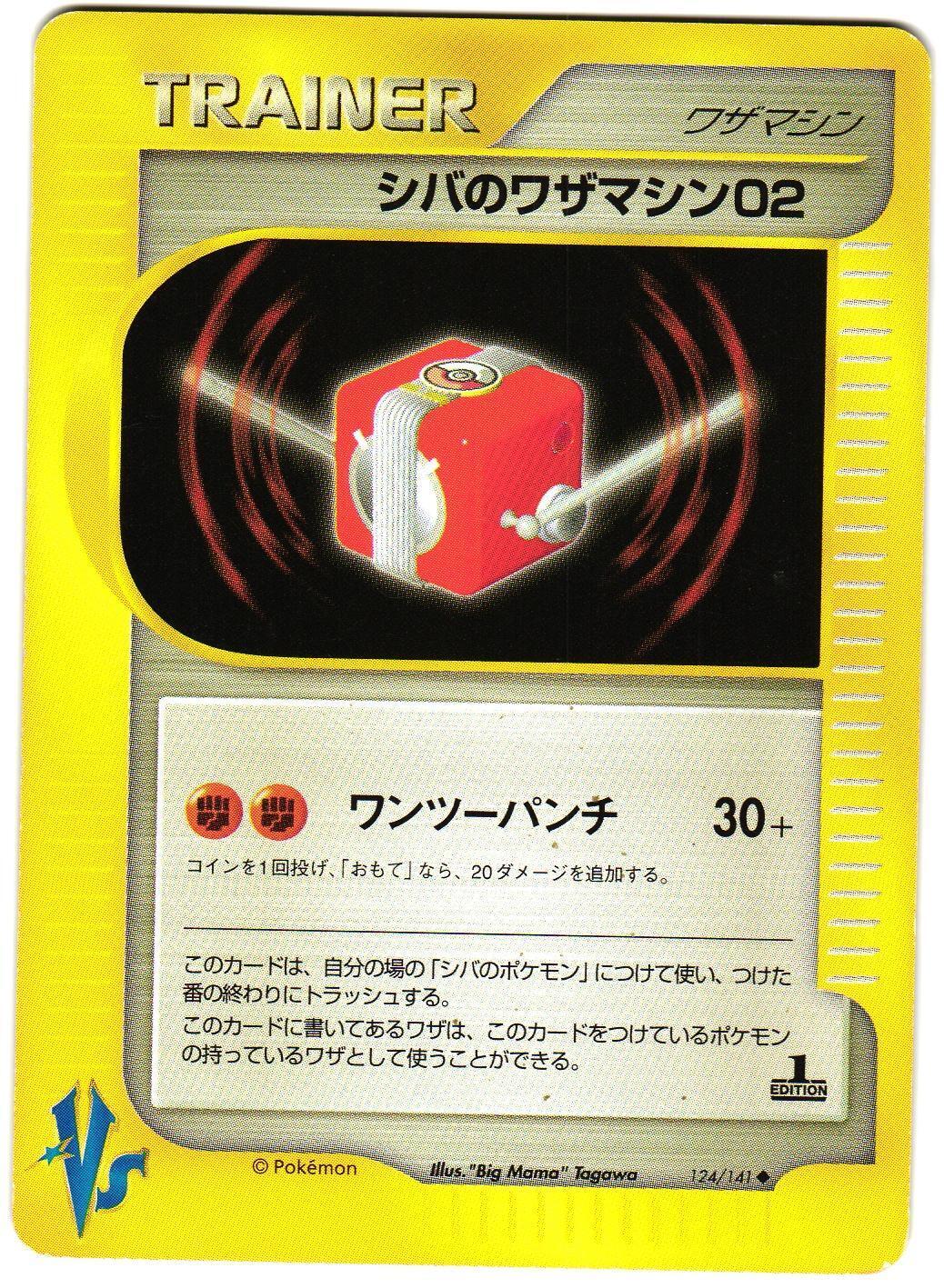 Bruno's TM 02
