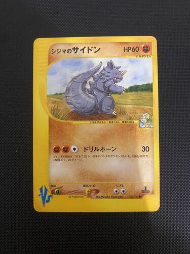 Chuck's Rhydon