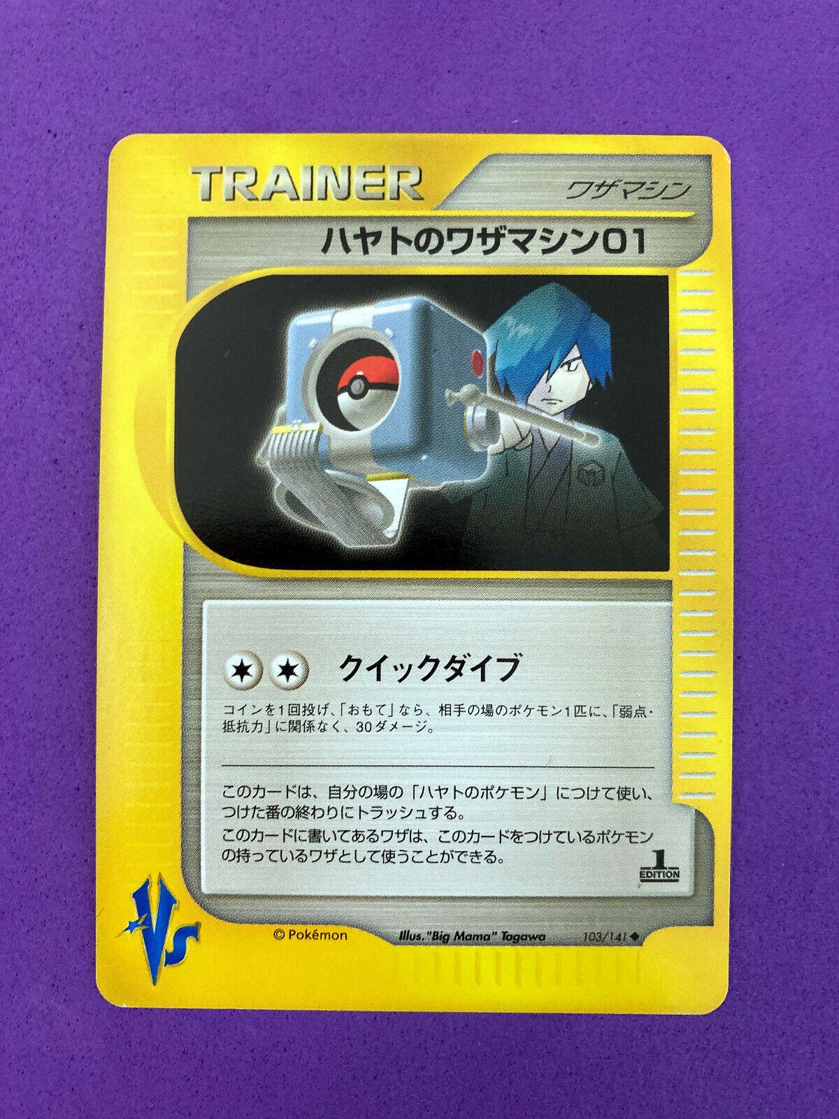 Falkner's TM 01