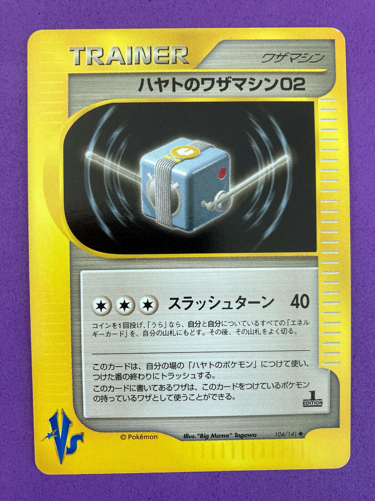 Falkner's TM 02