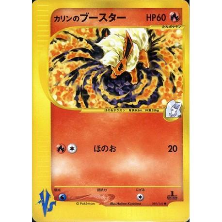 Karen's Flareon