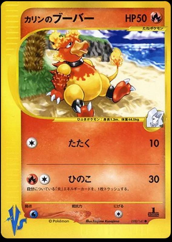 Karen's Magmar