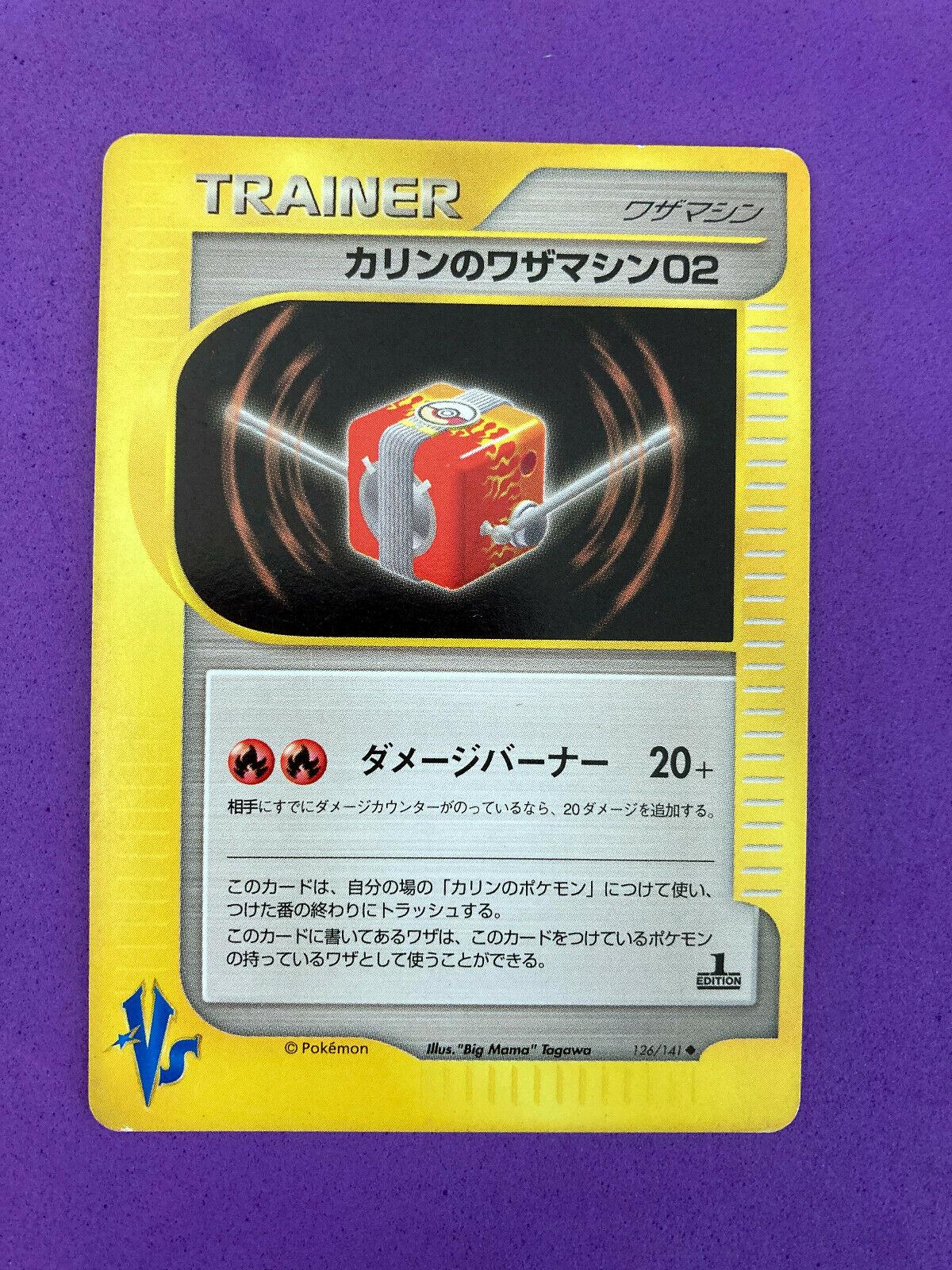 Karen's TM 02