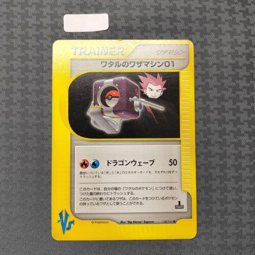 Lance's TM 01