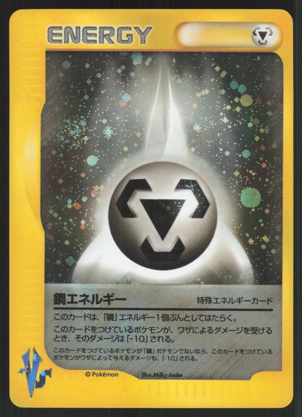 Japanese VS Metal Energy Pokémon card