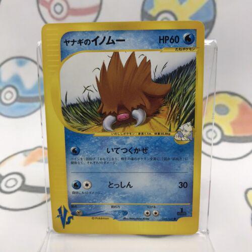 Pryce's Piloswine