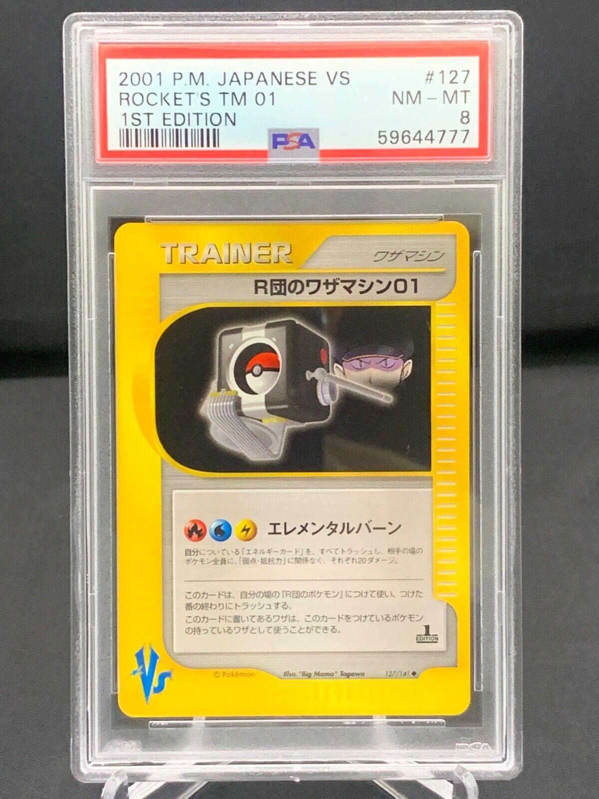 Rocket's TM 01
