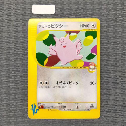 Whitney's Clefable