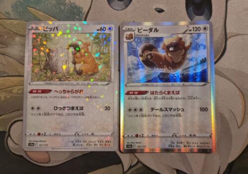 Bibarel [Reverse Holo]