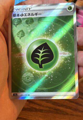 Grass Energy [Reverse Holo]