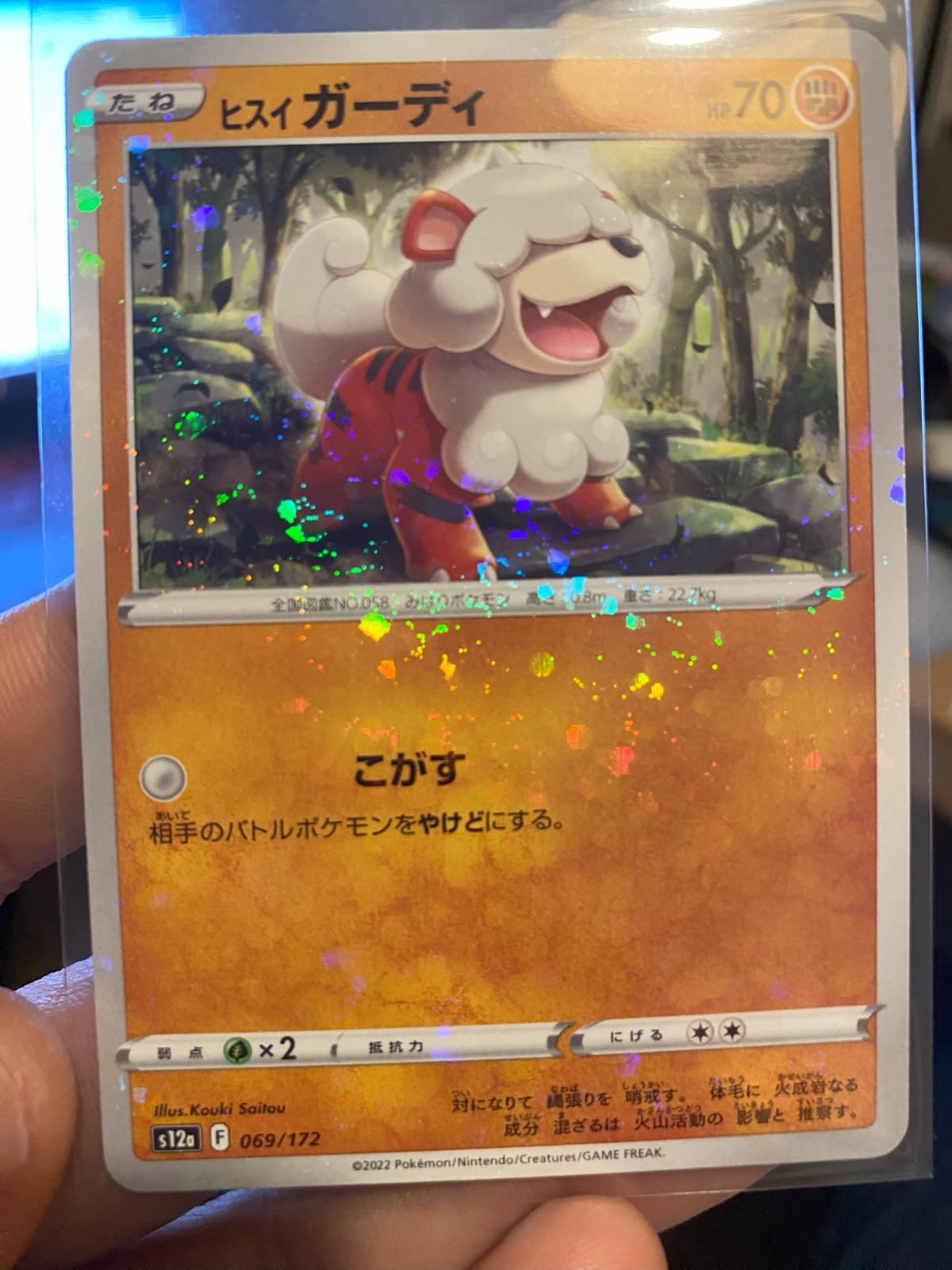 Hisuian Growlithe [Reverse Holo]