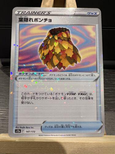 Leafy Camo Poncho [Reverse Holo]
