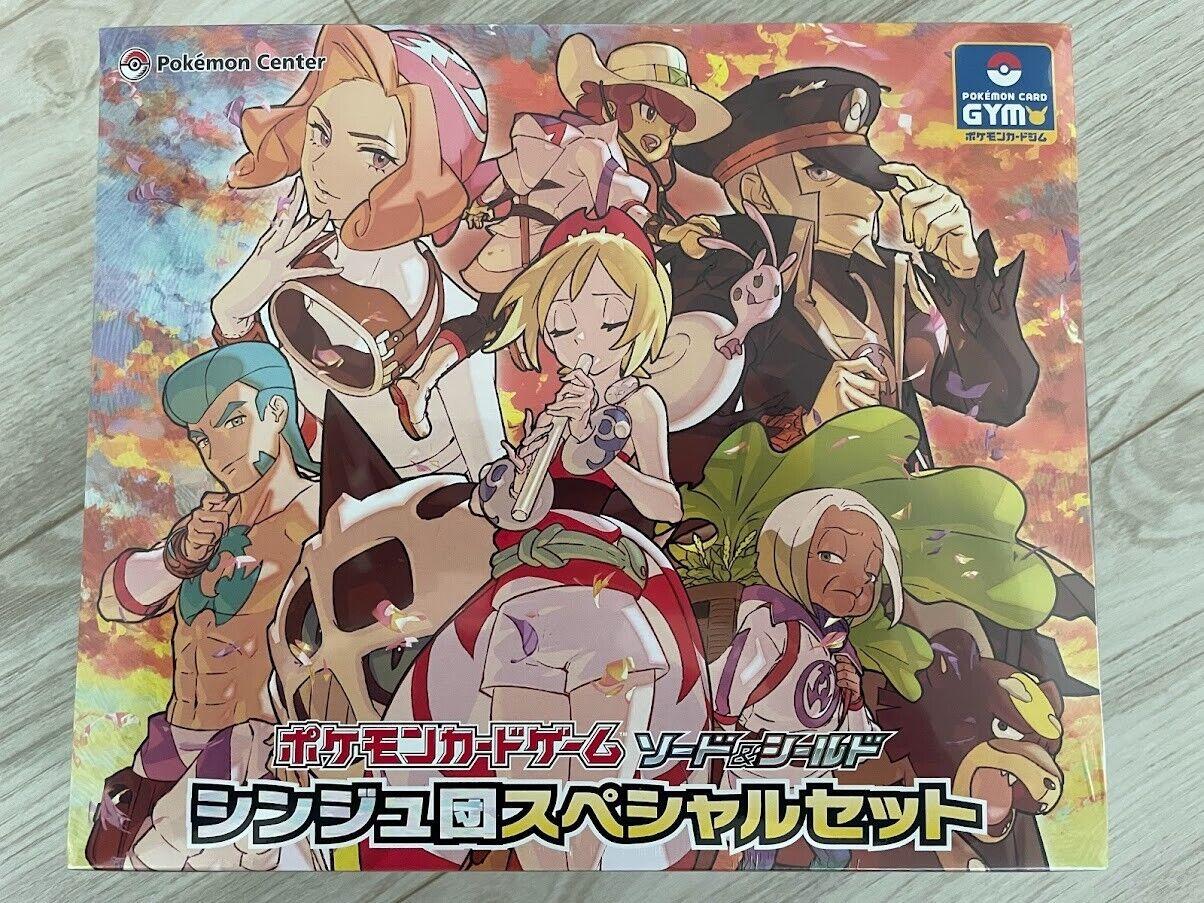 Japanese VSTAR Universe Pearl Clan Special Set Pokémon card