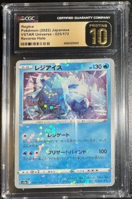 Regice [Reverse Holo]