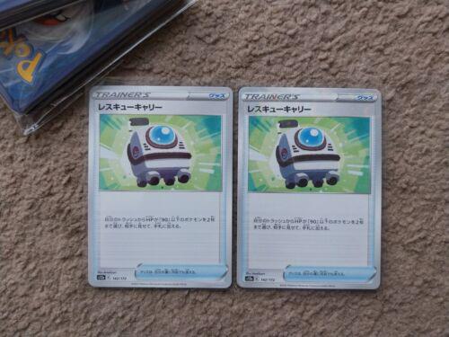 Rescue Carrier [Reverse Holo]