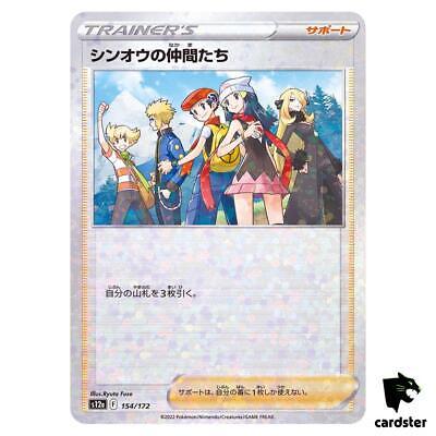 Sinnoh Friends [Reverse Holo]