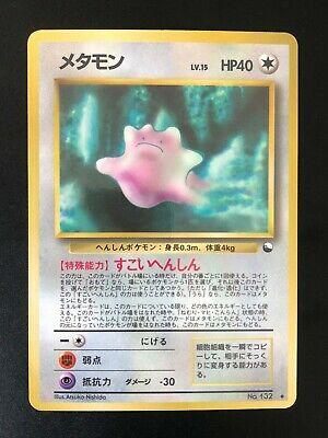 Japanese Vending Ditto [Series-Ii] Pokémon card