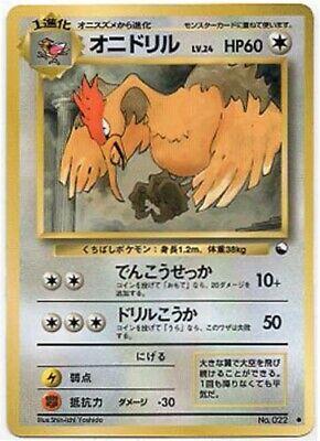 Japanese Vending Fearow [Series-Ii] Pokémon card