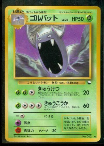Japanese Vending Golbat [Series-1] Pokémon card