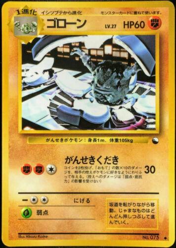 Japanese Vending Graveler [Series-Iii] Pokémon card