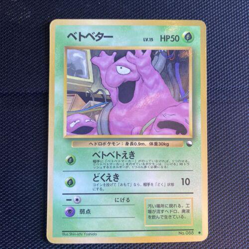 Japanese Vending Grimer [Series-Ii] Pokémon card