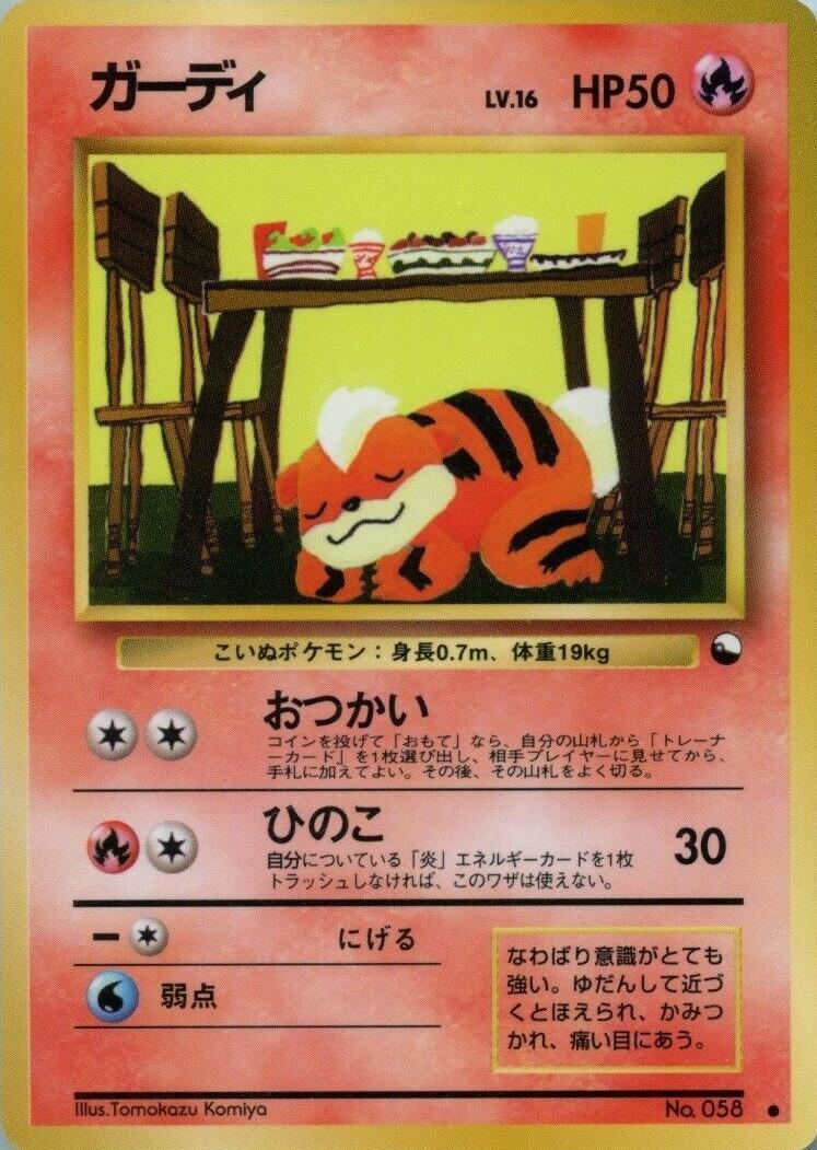 Japanese Vending Growlithe [Series-Iii] Pokémon card