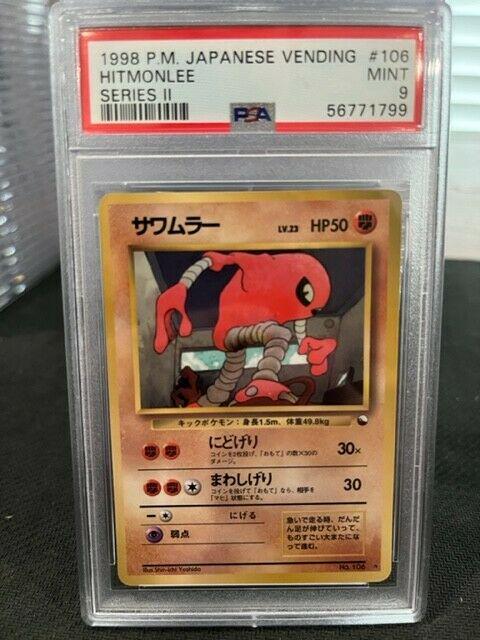 Japanese Vending Hitmonlee [Series-Ii] Pokémon card