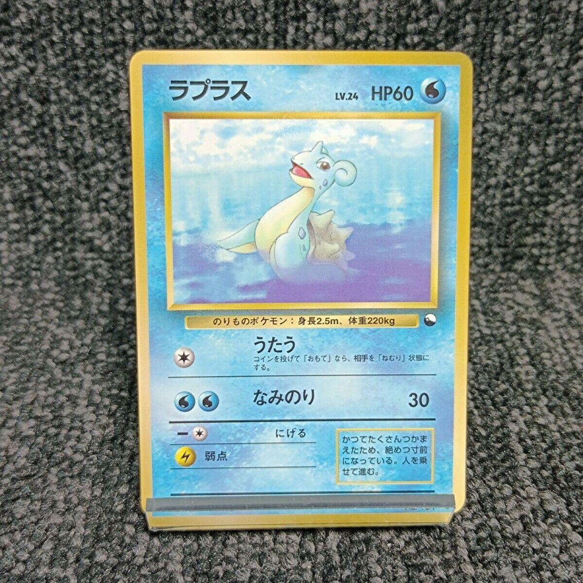 Japanese Vending Lapras [Series-Ii] Pokémon card