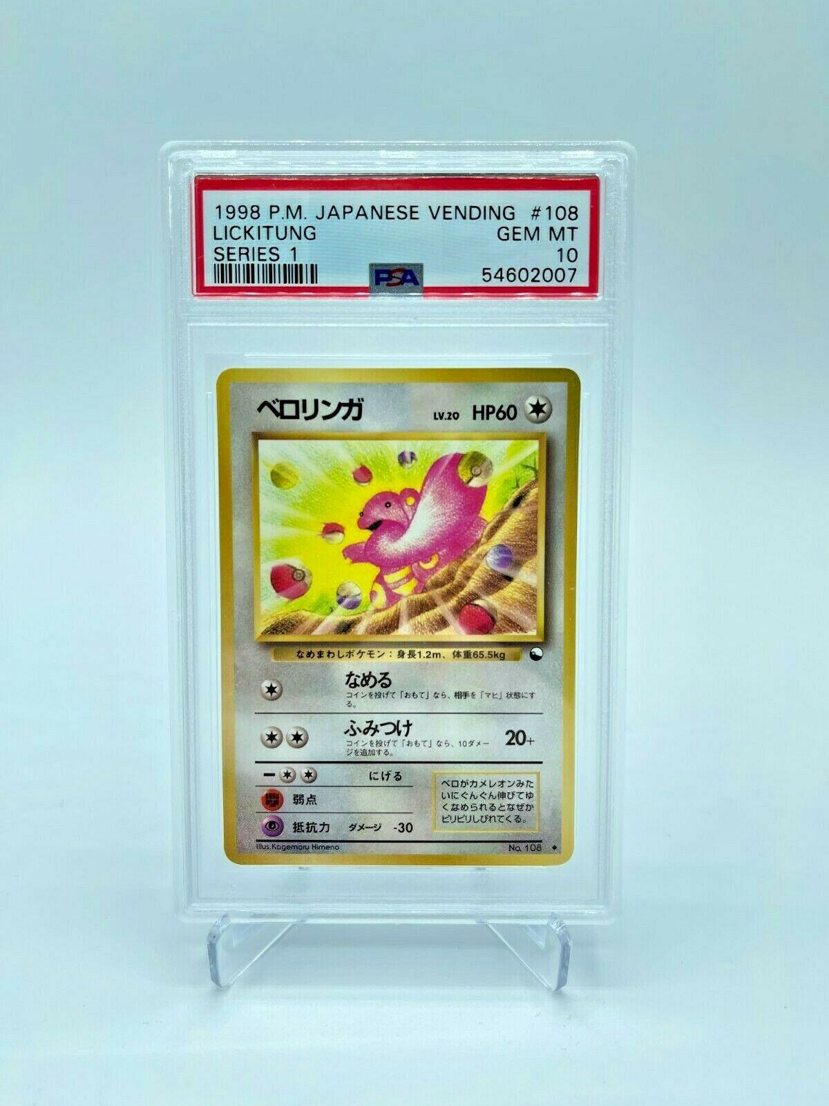 Japanese Vending Lickitung [Series-1] Pokémon card