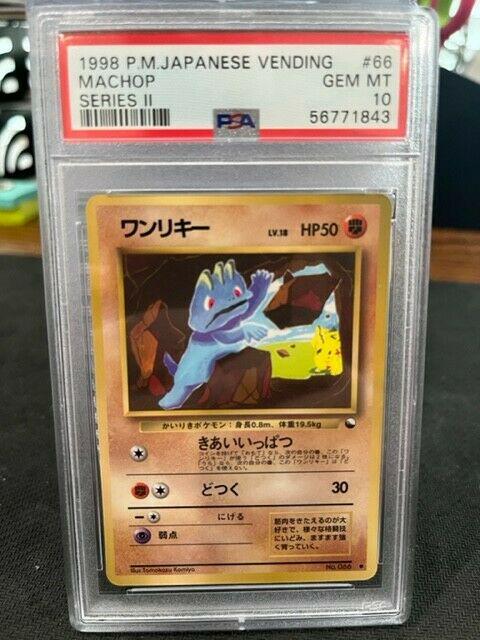 Japanese Vending Machop [Series-Ii] Pokémon card