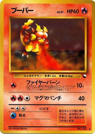 Japanese Vending Magmar [Series-Iii] Pokémon card