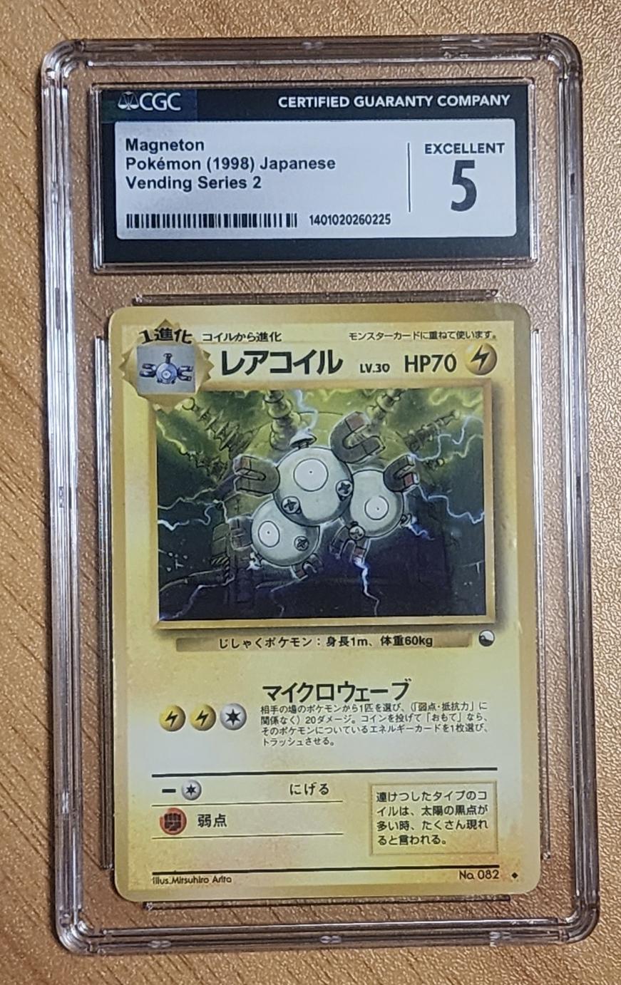 Japanese Vending Magneton [Series-Ii] Pokémon card